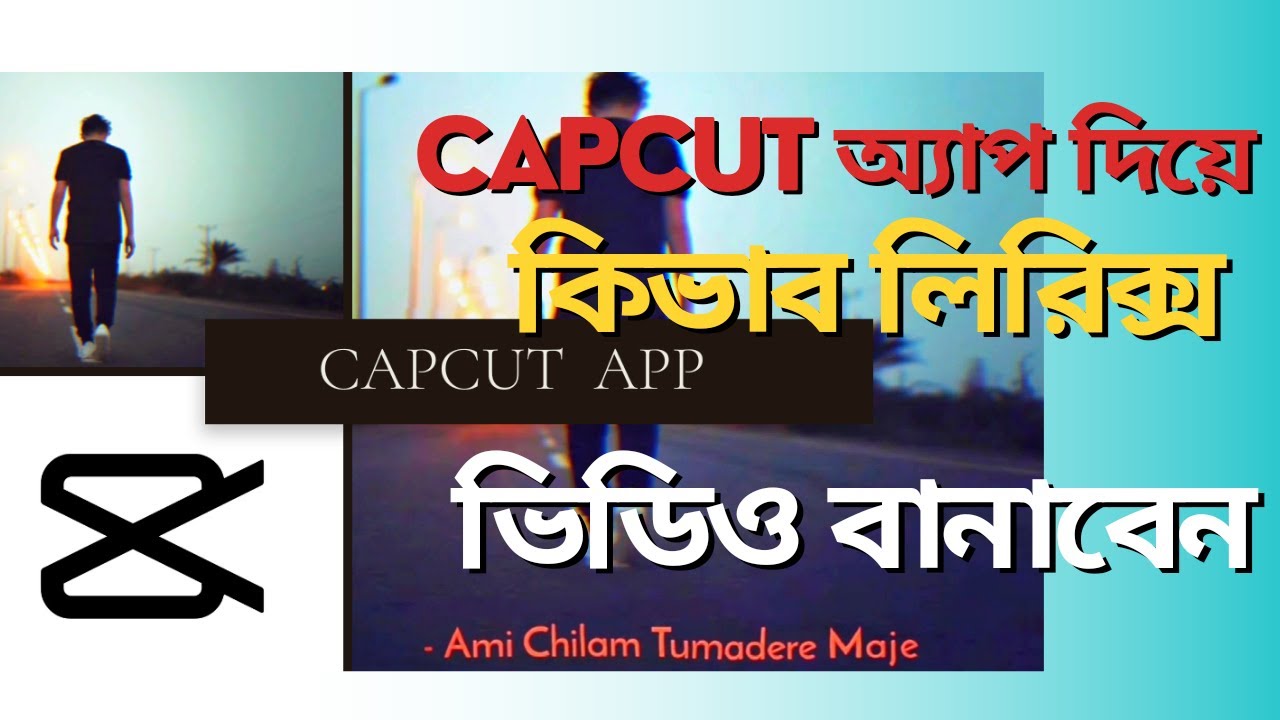 New lyrics video editing in Capcut Capcut lyrics video editing