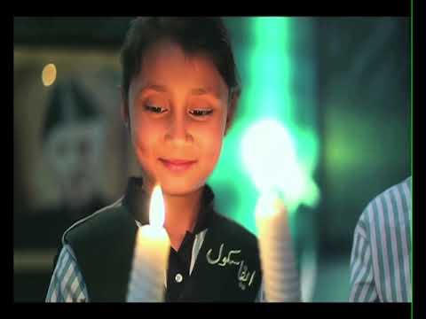 EFA School System Zainab Multan Campus Official Ad