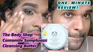 1 MINUTE REVIEW! The Body Shop Camomile Sumptuous Cleansing Butter