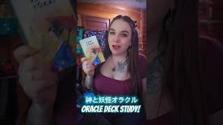 Deck Study! Kami & Yōkai Oracle - 神と妖怪オラクル - 青行灯 Ao Andon #tarot #japanesemythology #oracle