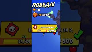 Третий часть через час