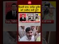 Syed Suhail | Delhi Riots Tahir Hussain | दिल्ली दंगा: ताहिर हुसैन को उम्रकैद क्यों हुई? #shorts