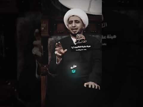 اعظم الكتب الشيخ علي المياحي  3