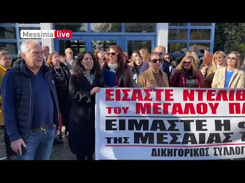 ΔΙΑΜΑΡΤΥΡΙΑ ΔΙΚΗΓΟΡΩΝ ΚΑΛΑΜΑΤΑΣ ΓΙΑ ΤΟ ΦΟΡΟΛΟΓΙΚΟ