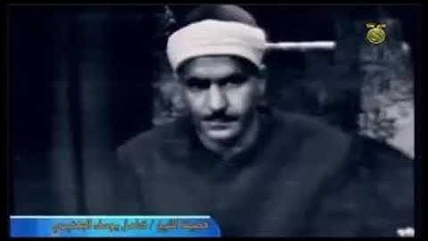 الشيخ كامل يوسف البهتيمي  سورة الزمر وغافر من القصر الجمهورى بالعراق