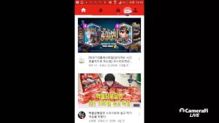 포켓몬고 fly gps 사용 screenshot 4