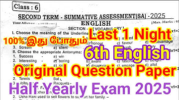 6th English Half yearly Question paper 2025 | Important Model | 6th English Half yearly 2025