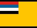 満州国 国歌「満州国国歌」(滿洲國國歌)日本語訳/National anthem of Manchukuo