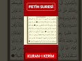 FETİH SURESİ 3