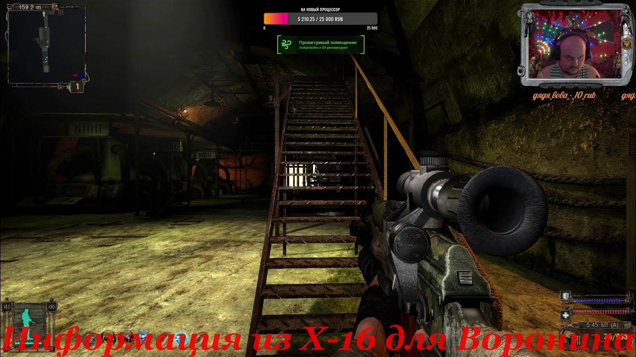 E. сталкер зона поражения 2 арт. песня из финиша игры зона поражения. песня из финиша игры зона поражения. сталкер мод зона поражения 2.