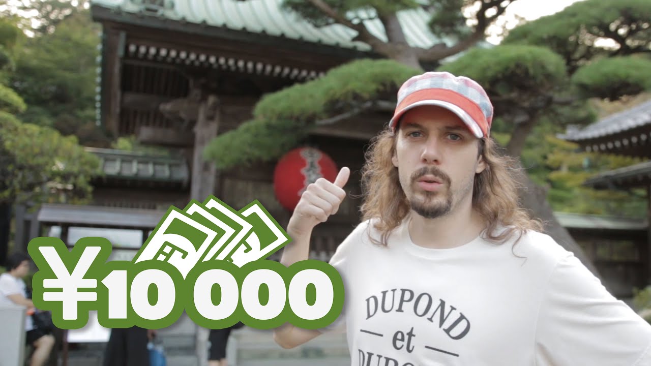 10 000 Yens à Kamakura et Enoshima