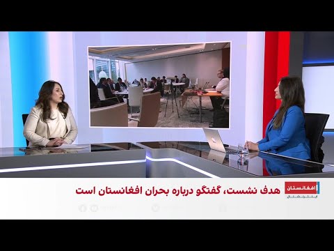 لندن میزبان نشست مخالفان طالبان