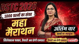 bstc live classes 2026 |  bstc exam paper  2026 bstc online classes 2026 |bstc  model paper  2026
