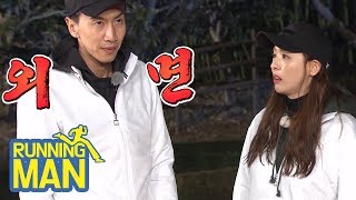 Kwang Soo and Da Hee Receive Penalty Stickers [Running Man Ep 393]