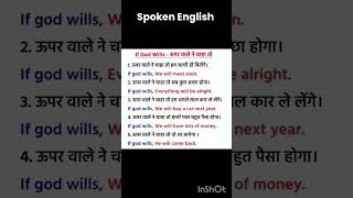 English Speaking Course #english #englishlearningclass #spokenenglish #trending #viralvideo