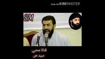القارئ سيد صادق الموسوي/مقطع رهيب من سورة الأحزاب مباركة
