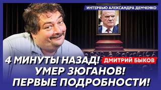картинка: Шок! Быков разрыдался в прямом эфире! Душераздирающее видео! Что случится с Путиным в августе!