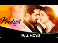 Pinddaan   marathi full movie  siddharth chandekar manava naik madhav abhyankar