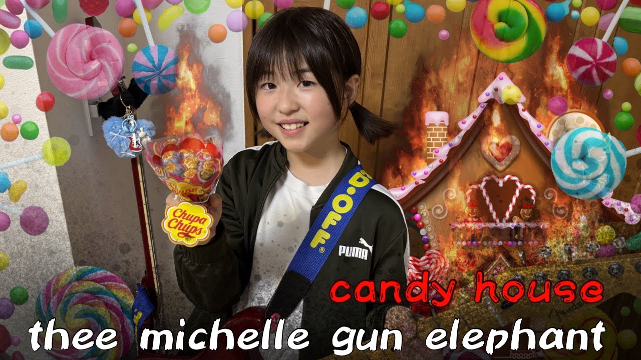 邦楽 thee michelle gun elephant candy house candy house / thee michelle gun elephant - YouTube