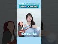 瀬戸環奈の初恋、平成男児(?)