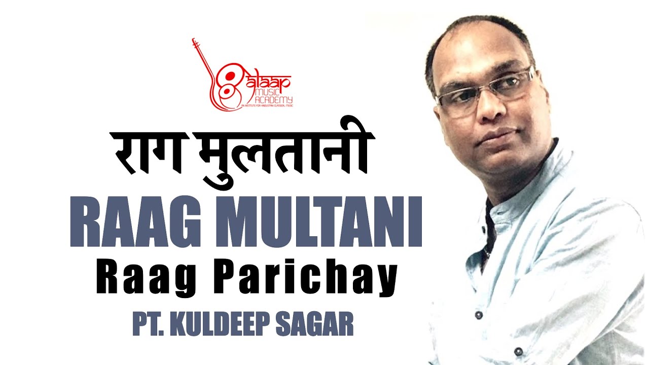राग मुलतानी | Multani | Chota Khyal Parichay | Pt. Kuldeep Sagar | Alaap Music Academy, Chennai.