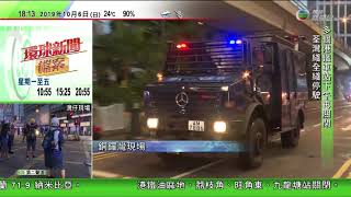 2019-10-06 1807-1824 TVB無線新聞台第二聲道灣仔、銅鑼灣現場