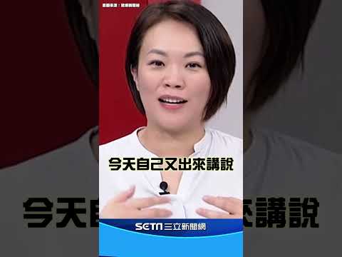 簡舒培細數 #徐巧芯 “精品芯穿搭” 行頭竟高達300多萬？│94看新聞