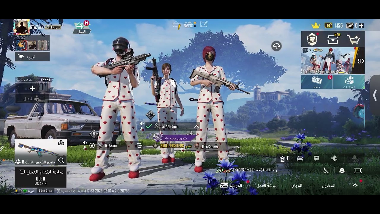 ١٦ فبراير، ٢٠٢٦