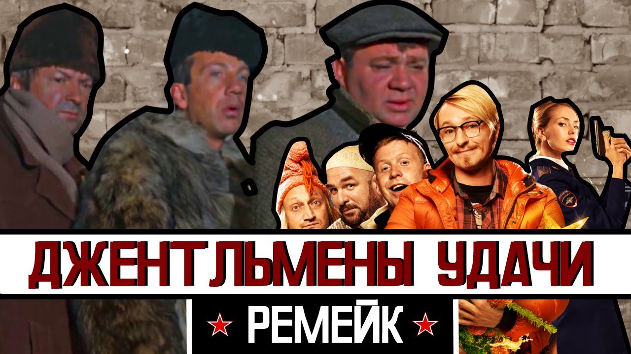 Бмв из джентльменов