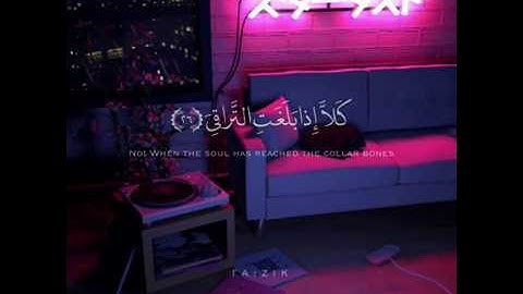 تلاوة مبكية || كلا إذا بلغت التراقي || حالات واتس اب قرأن || Quran Status 💙