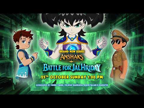 Rise of Anshaks - Battle for Jal Hriday | 25th Oct, This Sunday 1PM | Chhota Bheem & Little Singham