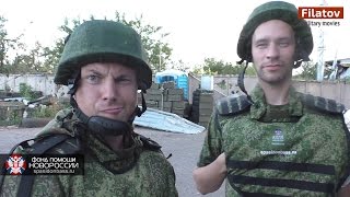 (ENG Sub) Дорога в Пески, обстрел и радости ополченцев... 18+ (ENG Sub) Дорога в Пески, обстрел и радости ополченцев... 18+