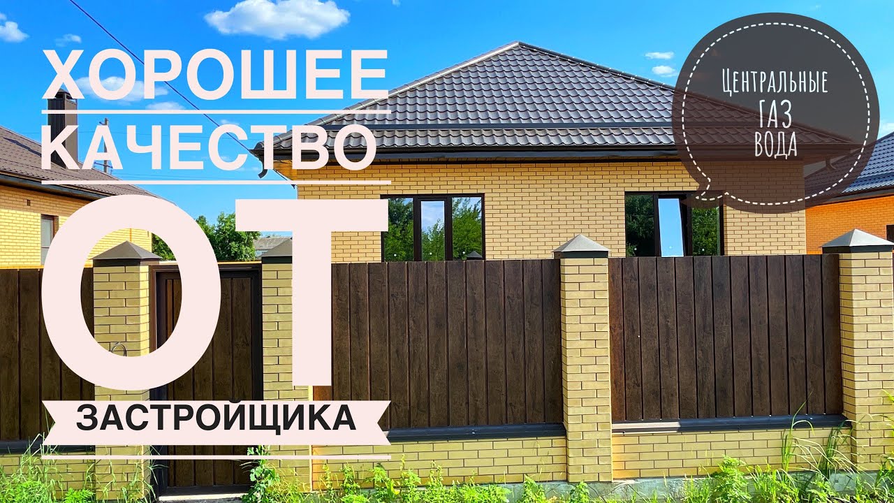 Быстровозводимый дом в Краснодара приобрести Быстровозводимый дом в Краснодара приобрести