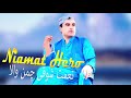 Niamat hero new songs 2021  nor ba ghm na v  chman wala new songs 2021  afghani songs