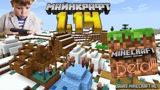 HOW TO DOWNLOAD MINECRAFT PE For free!!!(100%WORKING) screenshot 2