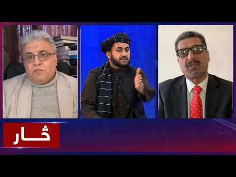 Saar: Iran's stance towards Afghanistan discussed | موضع ایران در قبال افغانستان