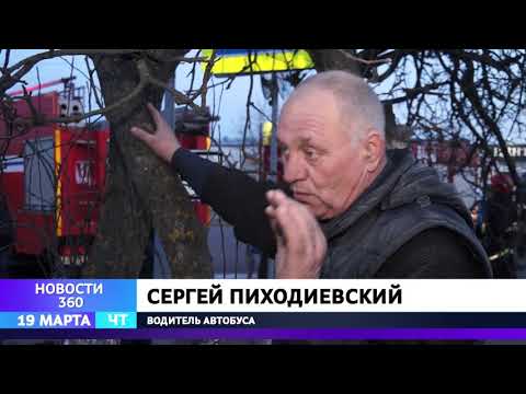 СГОРЕЛ АВТОБУС В БОБРУЙСКЕ