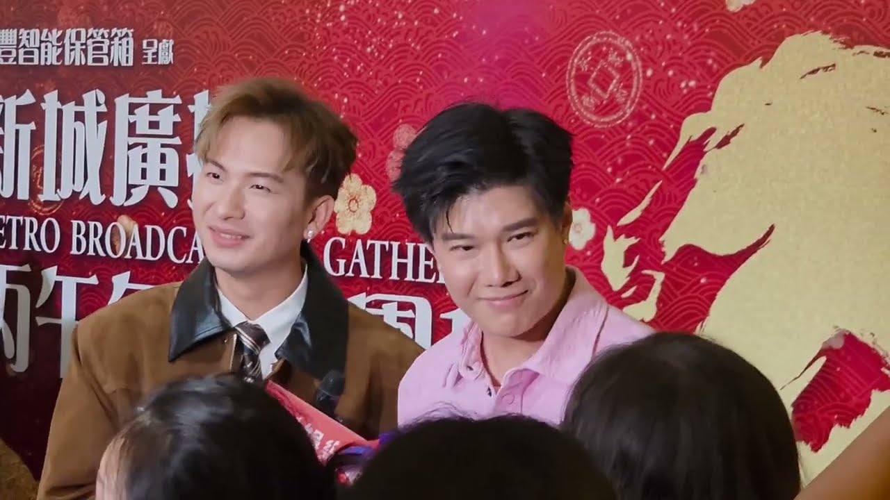 張與辰 《新城廣播馬年新春團拜》台前/台後+訪問花絮 2•25•2026 