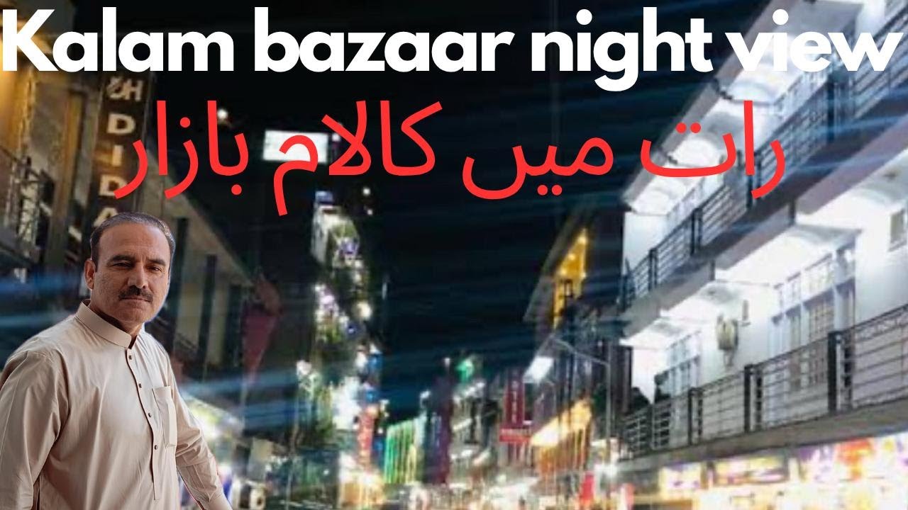 Kalam Bazar Night Tour | Purana aur Naya Bazar, Shopping, Street Food & Dry Fruits