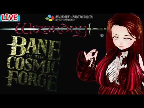 【WIZ VI BCF】SFC版移植決定と聞いて鍛冶屋に会いたい【Wizardry VI Bane of the Cosmic Forge/ふぃあね】