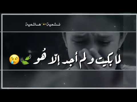 مناجاة راائعة ناديت و المحراب يحضن أدمعي