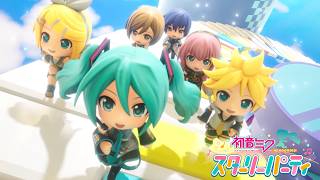 初音ミク 新作ゲーム ティザーPV「初音ミク スターリーパーティ」