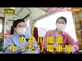 4/15【霜降り明星のあてみなげ】おまけ動画
