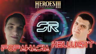 Геройский обзор. Popawasia VS HellLight. Heroes 3. SpeedRun