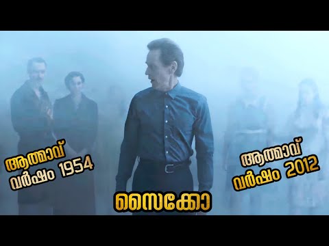 ഇതാണ് മക്കളെ ട്വിസ്റ്റ് ഒരു ഗംഭീര ക്ലൈമാക്സ് അവസാനം വരെ ഒന്നും മനസ്സിലാവില്ല @malluexplainer185