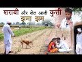       latest haryanvi comedy 2019  pannu films comedy