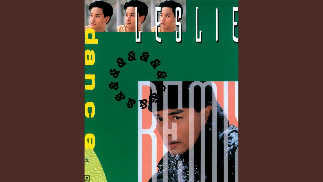 妒忌(LP Version) - YouTube