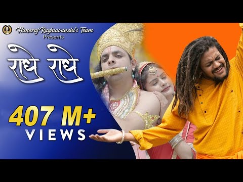 Radhe Radhe - राधे राधे - official music video | hansraj Raghuwanshi | Mista Baaz | iSur