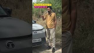 Tata Punch EV Range Test 😥 पूरी Video देखो 😳 #shorts #viral #car #trending now in india