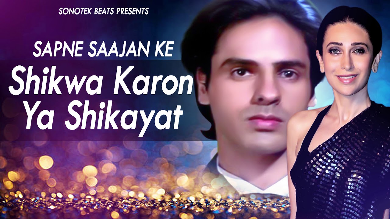 Shikwa karu ya shikayat karoon mp3 song download